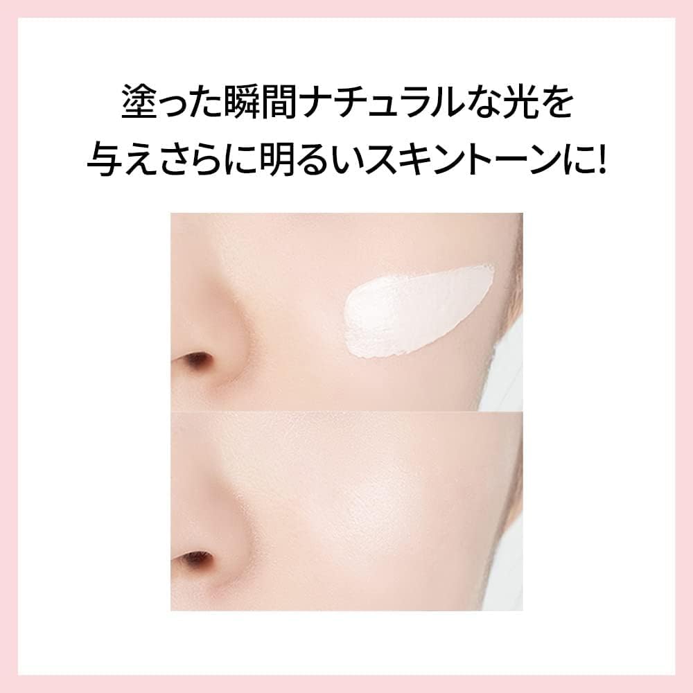 UV Protector Tone Up Sunscreen 50ml Korean Cosmetics Sun Cream Sunscreen Stick UV Protection UV Care Smooth Application [BELIF Official]
