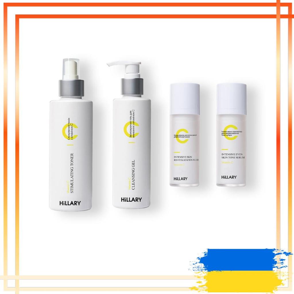 Интенсивный уход с витамином C Hillary Vitamin C Intensive Care