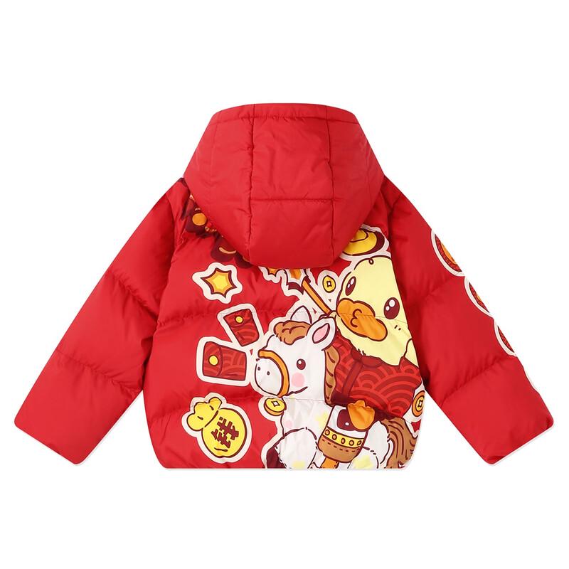 B.Duck Kids' Winter Chinese Red Down Jacket