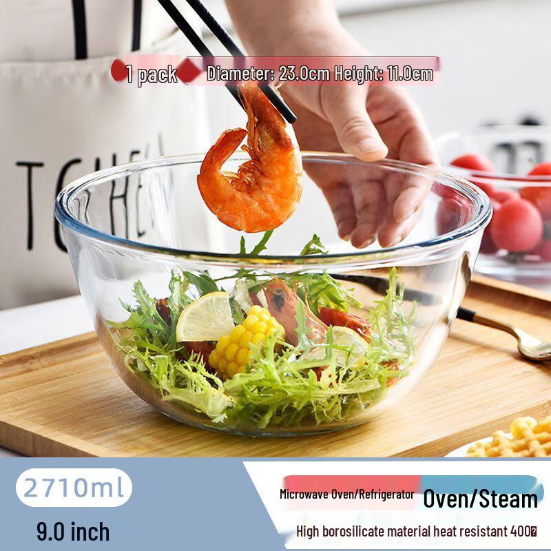 Большая стеклянная миска для смешивания и салата