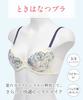 Tokinatsu CR for a comfortable bra that eliminates summer plumps the upper and creates a clean Wing/Wacoal Women's Bra KB2871, A65, smooth, stress,