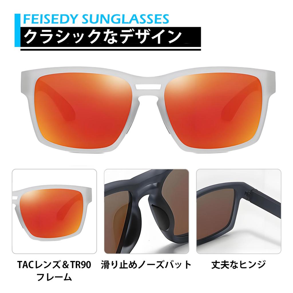 FEISEDY Sports Sunglasses with UV TAC Polarized TR90 Nose B1472 Men's Wellington-Style Protection, Lenses, Frame, Non-Slip Pads, Lightweight, Unisex,