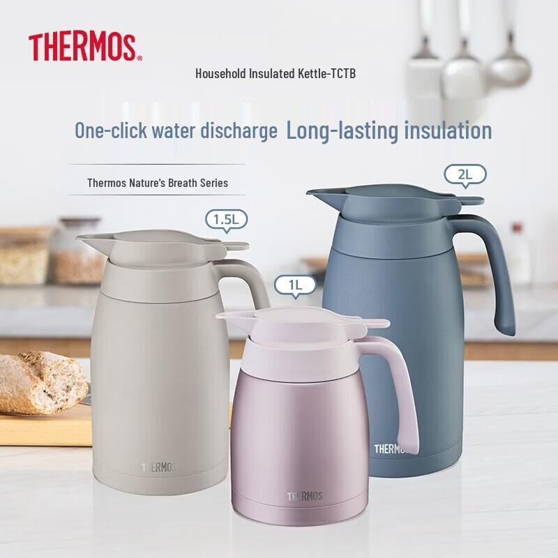 THERMOS Термос из нержавеющей стали с высокой вакуумной изоляцией