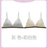 Thin shoulder straps can be exposed underwear, women's small breasts gather, and a thin summer one with a triangular cup and a beautiful back bra