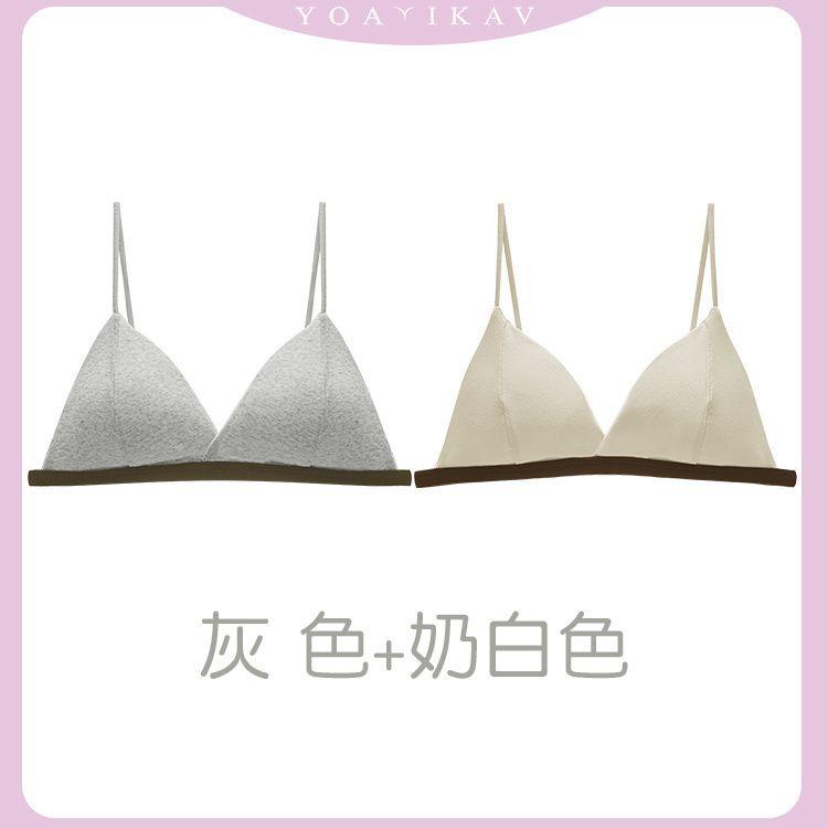 Thin shoulder straps can be exposed underwear, women's small breasts gather, and a thin summer one with a triangular cup and a beautiful back bra