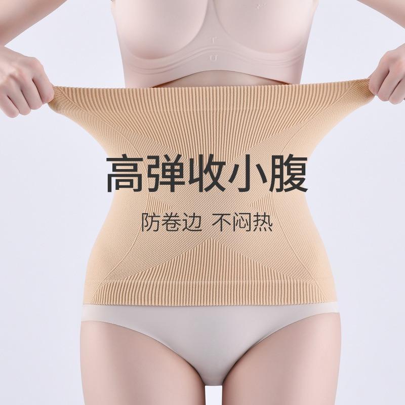 Constant Temperature Abdominal Belt Exercise Waist Slimming Belt Postpartum Repair