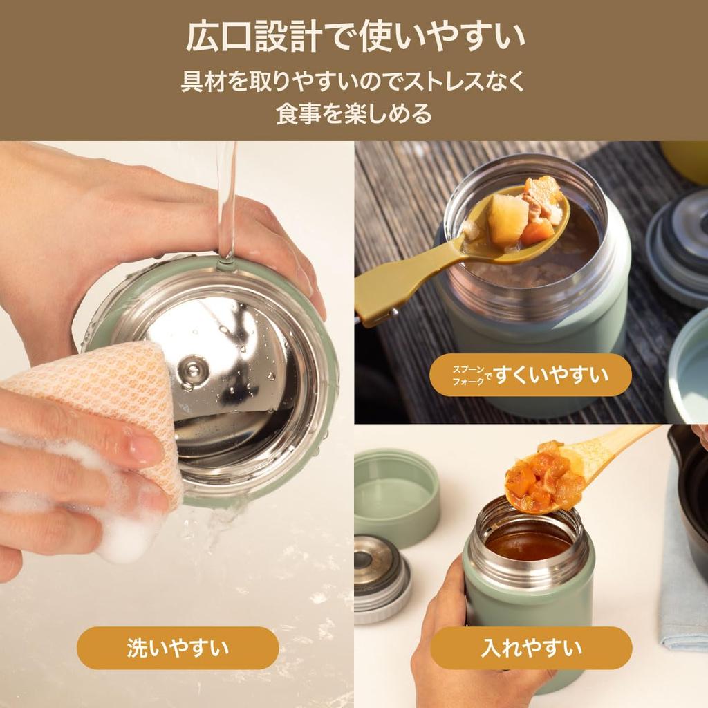 Atlas Biranchi Food Pot with Inner Stopper Soup Jar 420ml Mustard Vacuum Insulated Thermal/Cold Lunch Box AFPN-400MD