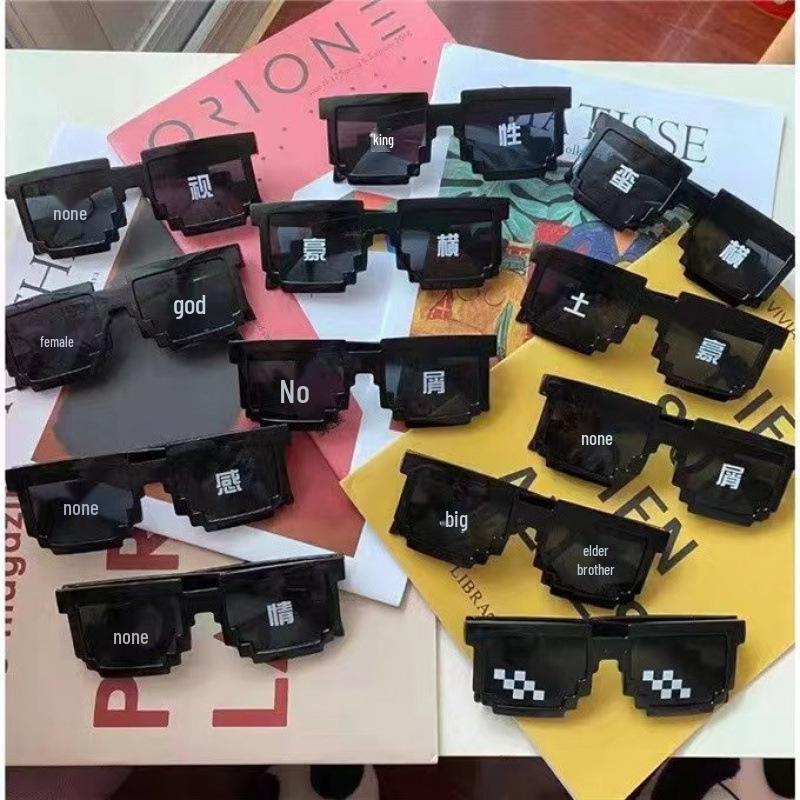 Pixelated Mosaic Glasses: Trendy Groomsmen Prank Shades for Weddings & Events