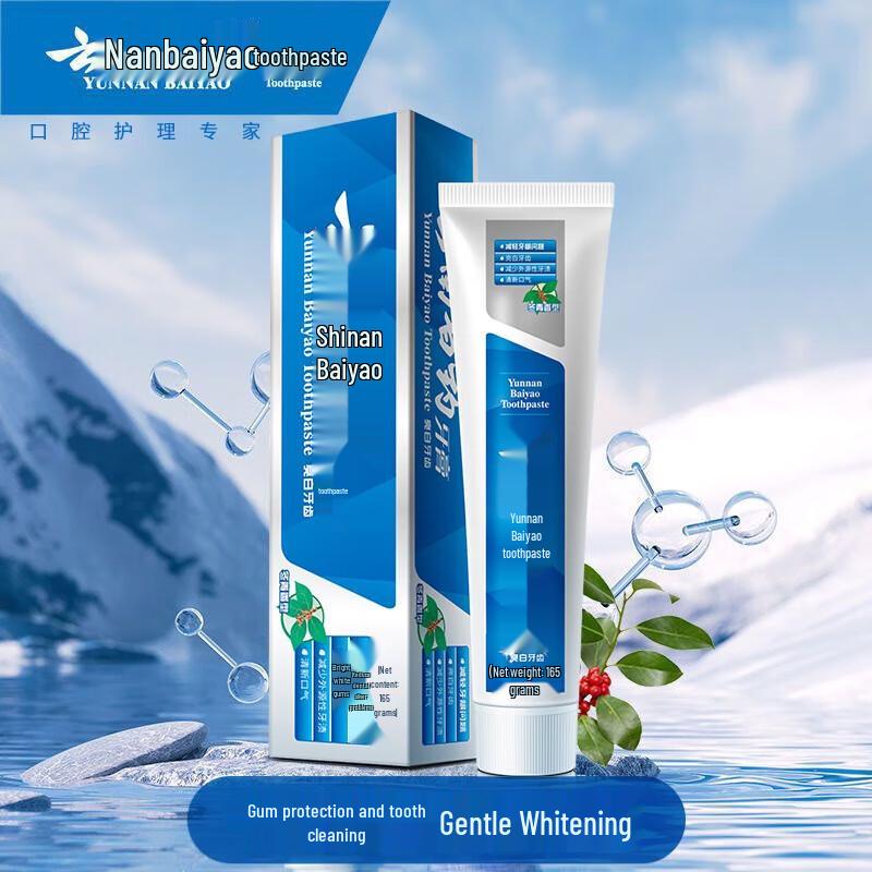 

Yunnan Baiyao Classic Gum Care Toothpaste