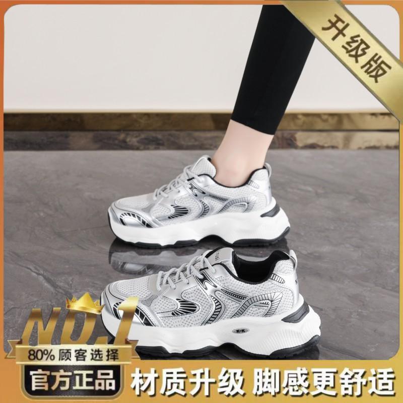 

Women s Shoes New Breathable Mesh Korean All-matching Platform Height-increasing Sneakers Casual Dad s Fashionable 35
