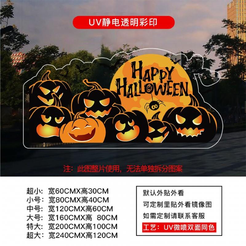 Halloween Static Cling Window Decals Glass Door Decor - PVC Transparent Festive Sticker Set