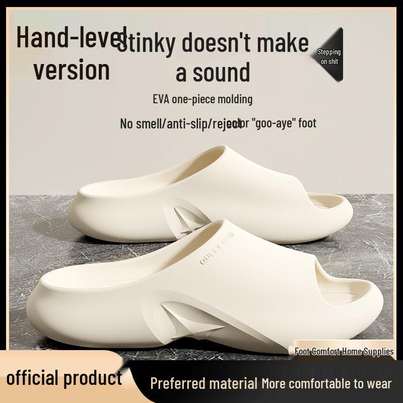 2025 New Style Non-Slip Men's 'Stepping On Poop' Feel Cool Slippers - Thick Sole, Bath & Outdoor Comfort, Unisex Internet Favorite