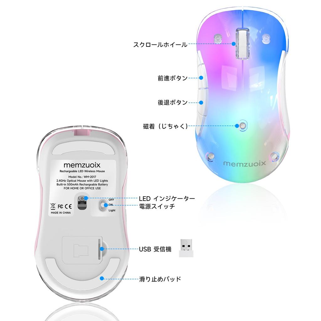 Memzuoix LED Wireless Rechargeable Ergonomic Mouse with Detachable 1200 DPI Portable Optical Computer Mouse with USB Receiver for and 5 Buttons Pink