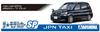 Aoshima Bunka Kyozaisha The Model Car Series SP Toyota NTP10 JPN Taxi 2017 Black Plastic Model 1/24