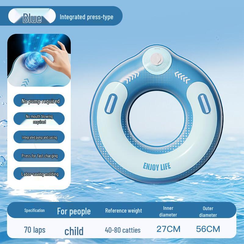 

Yuzhan Adult Fast-Inflating Thickened PVC Swim Ring, Size 70 Blue (2-Pack)