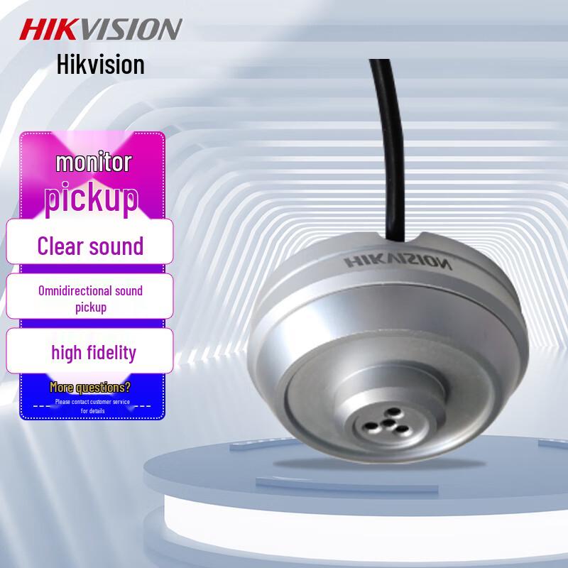 

Hikvision DS-2FP1021 Anti-Interference Surveillance Microphone
