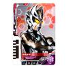 Bandai Ultraman Decker DX Ultra Dimension Card 06 Glitter Trigger Eternity Set