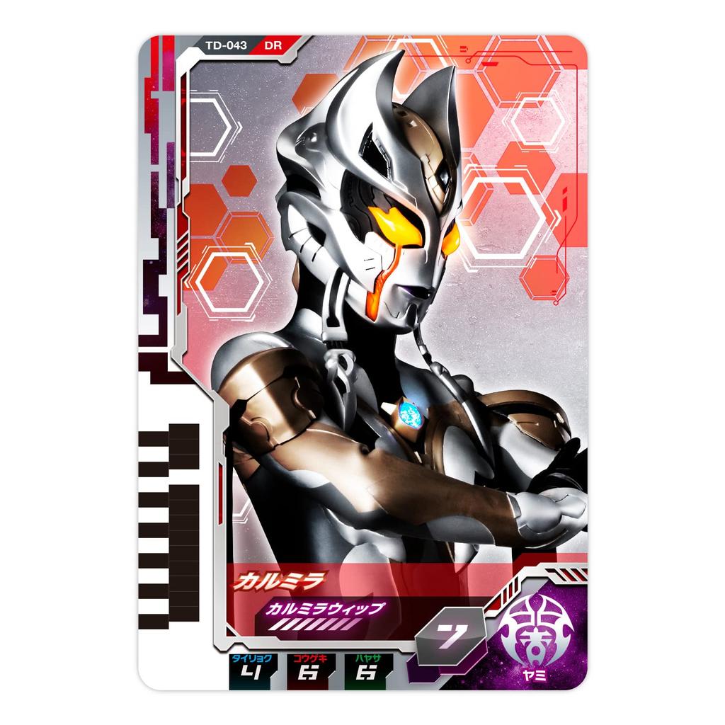 Bandai Ultraman Decker DX Ultra Dimension Card 06 Glitter Trigger Eternity Set
