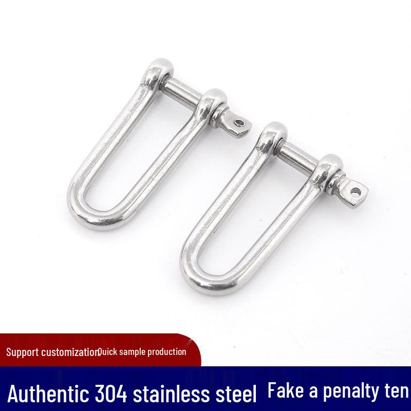 פלדת אל-חלד 304 שאקל D מוארך מחבר מסוג U אבזם שרשרת קשת