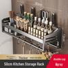 Gun Gray Punch-Free Wall-Mounted Kitchen Spice Rack: Multifunctional Storage Shelves