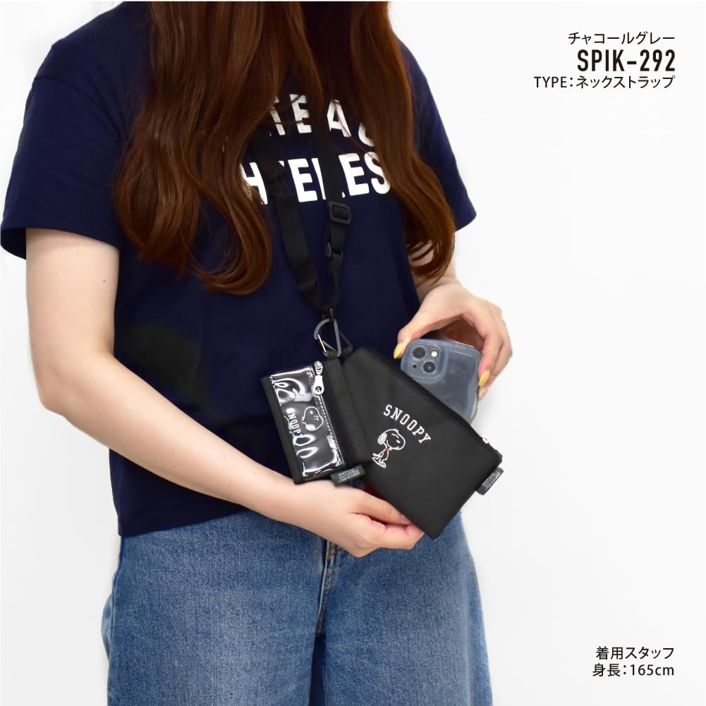 Double Water Small Item Loop Daisy High School Character Charcoal Gray [Snoopy] Pouch, Repellent, Case, Carabiner, Rope, Chain, Women's, Men's,