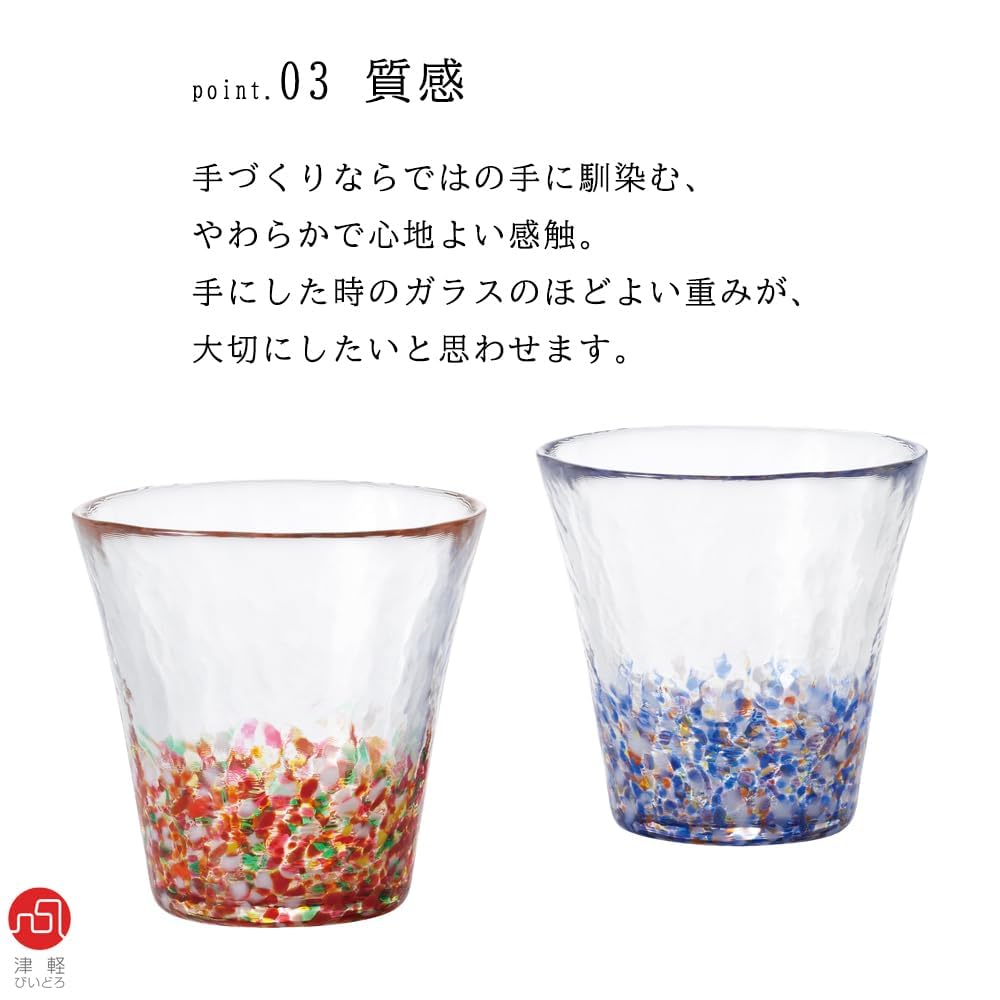 ADERIA Tsugaru Vidro "Nihon no Iro Fukei" (Japanese Colors and Landscape) - Twilight 260ml Pair Glasses in Gift Box - Made in Japan - Highball Glasses