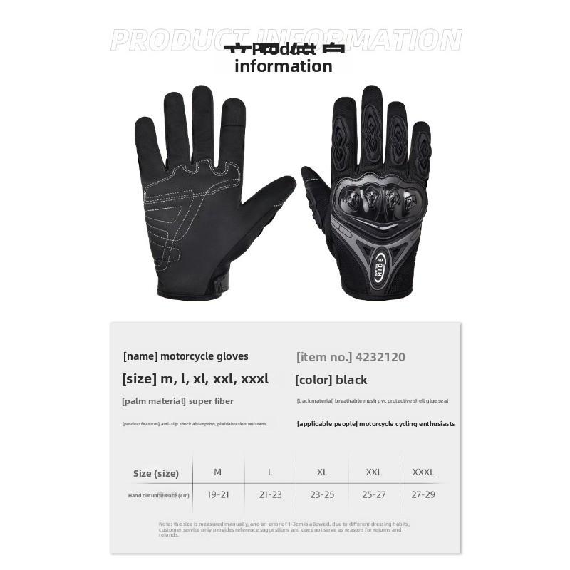 Motorcycle Gloves Four Seasons Thin Section Full Finger Touch Screen Equipment Men and Women Comfortable Biker Riding Gloves