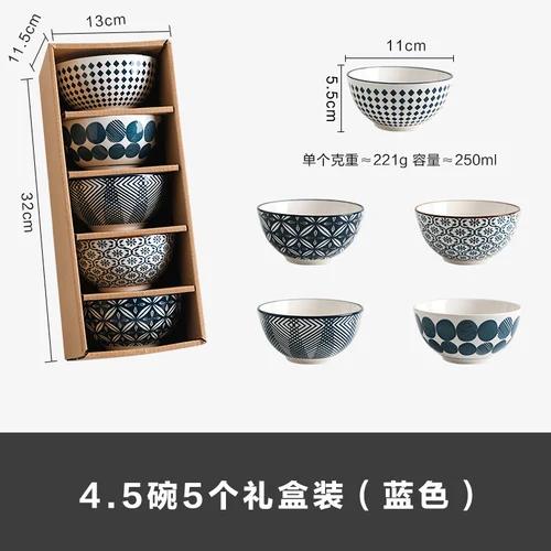 4.5 inch Japanese ceramic bowl, kitchen utensils, soup bowl, printed pattern gift box, 5 pieces ceramic bowl bowl set ramen bowl
