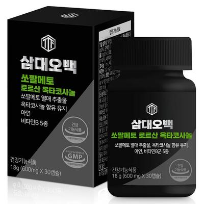 Samdae 500 Sågpalmetto Loricinsyra Oktakosanol 18g, 18g, 1 enhet