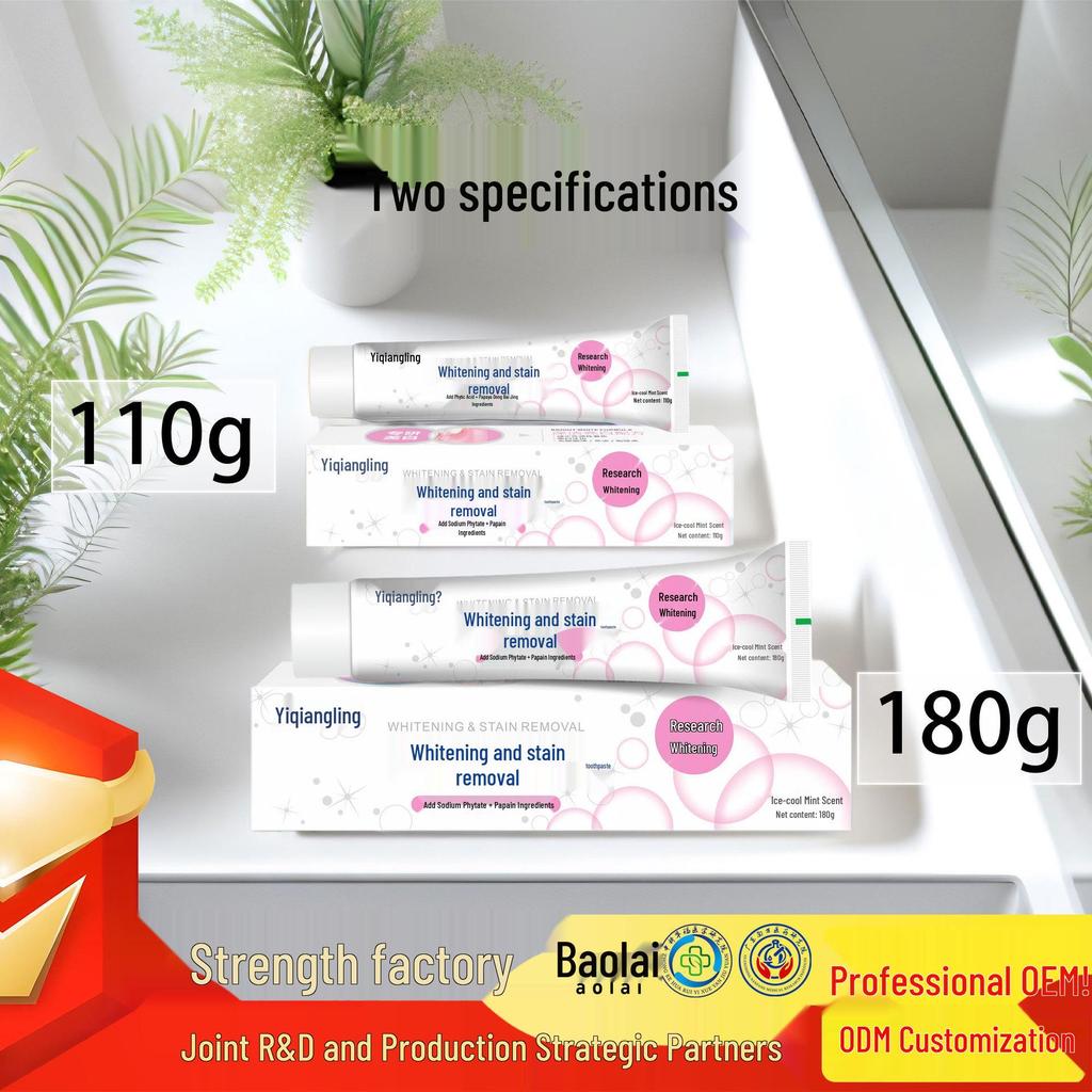 Yiqiangling Whitening Toothpaste - Top Seller for Yellowing and Odor Removal, Specially Researched for Stain Removal