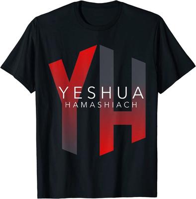 YH Yeşua HaMaşiah Harika Tasarım Harika Unisex Tişört