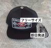 [USED] Baseball Cap Mesh Knit Cross Beanie Black