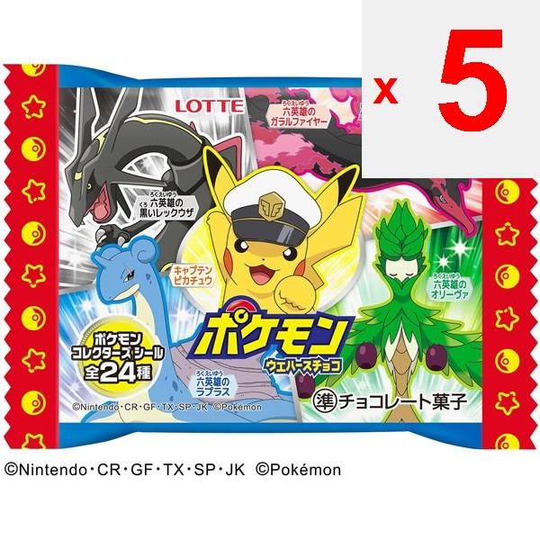 lotte Pokemon Wafer Chocolate 1pc. Chocolate