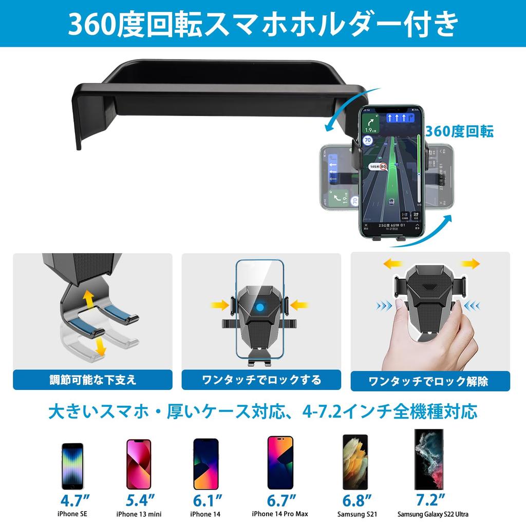 Auto Spec Organizer na deskę rozdzielczą do Honda Freed Seria GT Przechowywanie w samochodzie 3D Telefon pasuje Przechowywanie wnętrza Zawiera gumę Łatwa instalacja (Modele 2024-Obecne)