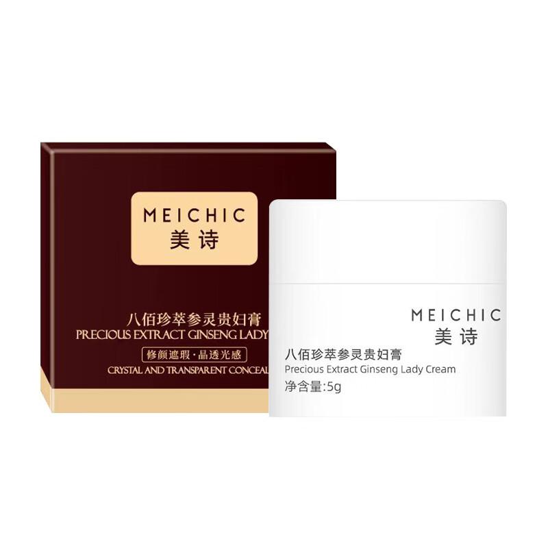

MEICHIC Precious Ginseng Face Cream
