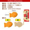 NOELAMOUR Taiyaki Food Mini Small Cute Realistic Food Display Ornaments Samples, Taiyaki, Models, Taiyaki, Models, (20 Pieces)