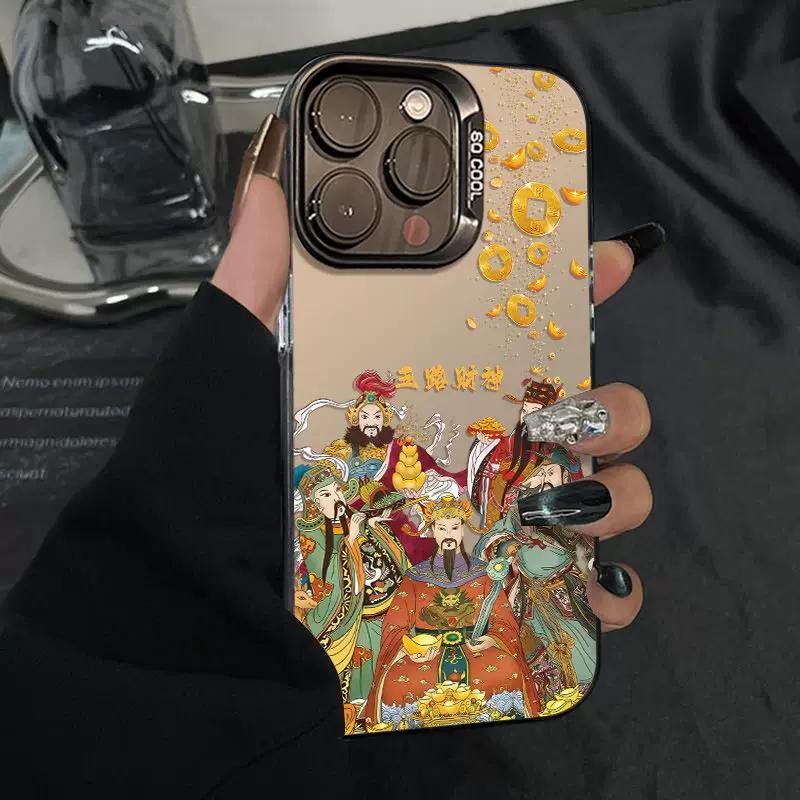 God of Wealth Phone Case, Traditional Chinese Fortune Print Matte Shockproof Cover for iPhone