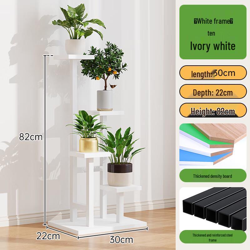 

Multi-tier Floor Plant Stand