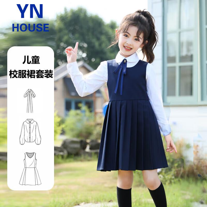 Girl's Academy Style Pleated Dress School Uniform Set