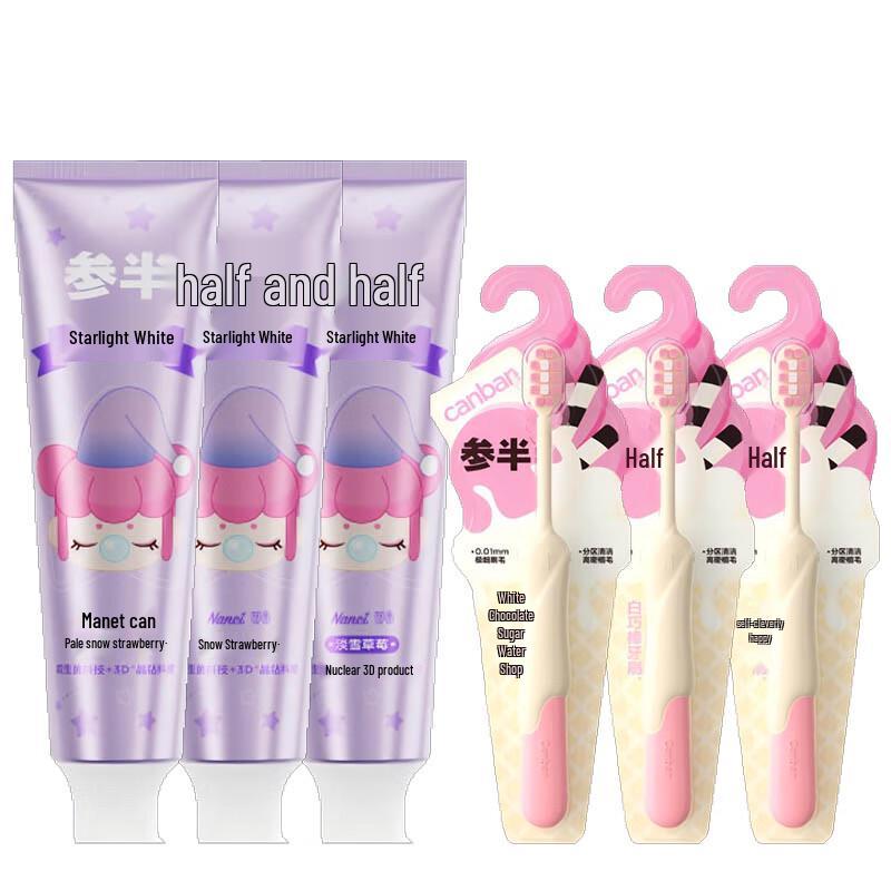 

Sanban Strawberry Toothpaste & Toothbrush Family Set