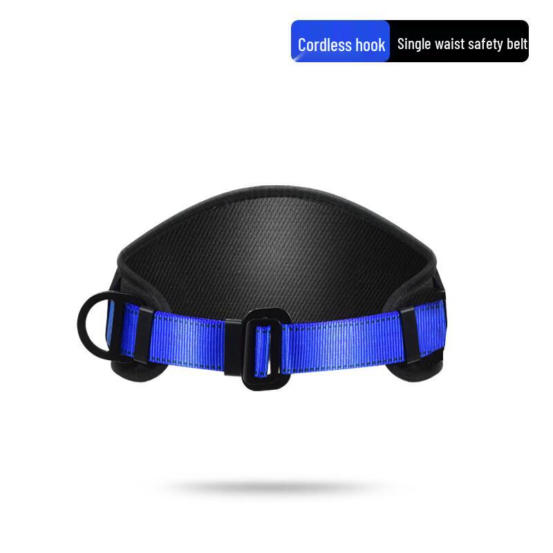 Industrial Single Waist Safety Belt with Lanyard