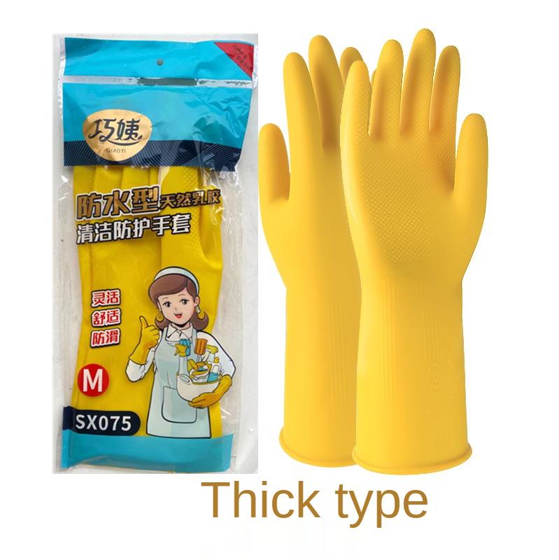 

Утолщенные говяжьи сухожилия резиновое покрытие для рук латекс износостойкий мытье посуды работа по дому стирка одежды мытье автомобиля водонепроницаемые перчатки M