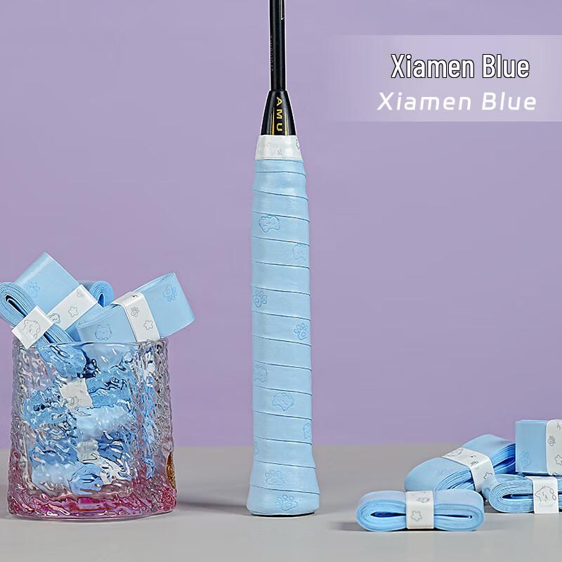 Cat Claw Badminton Tennis Racket Grip Tape