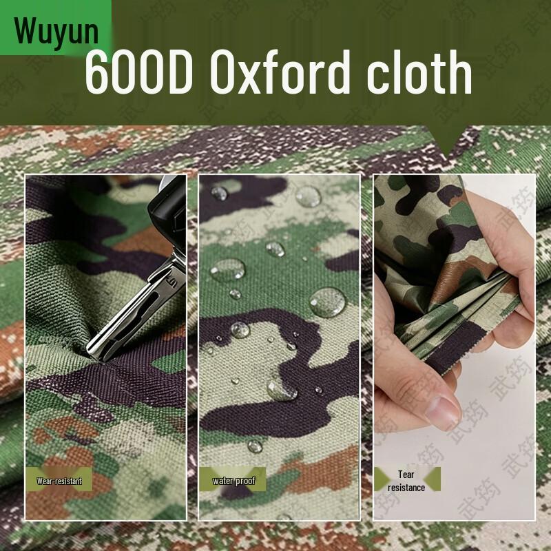 Wujun Tactical Vehicle Covers & Training Supplies