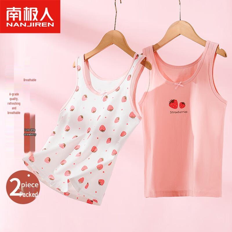 Nanjiren Kids  Summer Sleeveless Printed Vest (2-Pack) 130