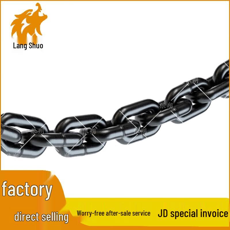 Langshuo G80 Manganese Steel Heavy-Duty Lifting Chain