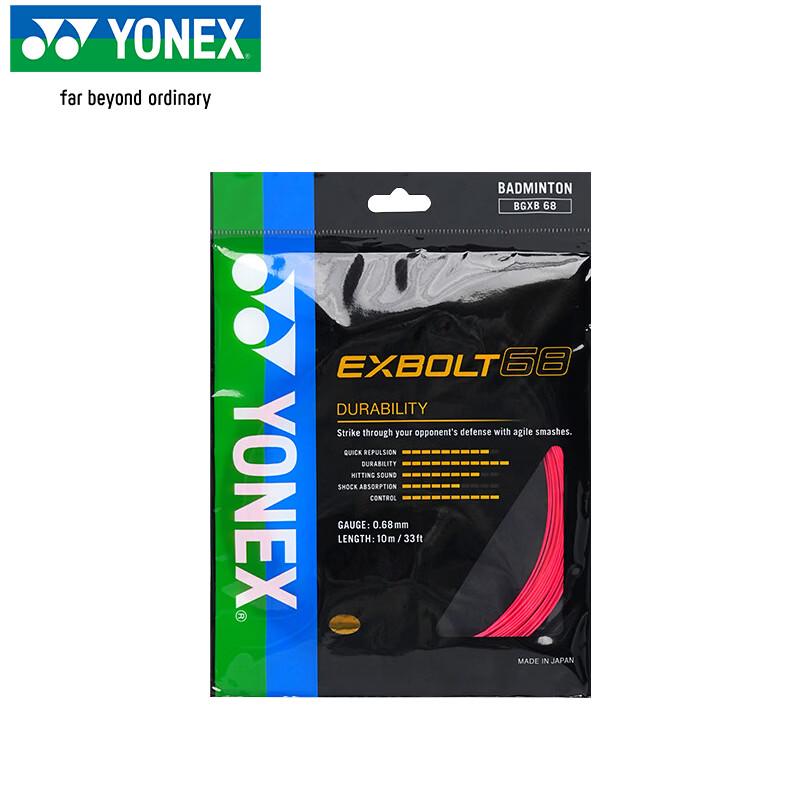 YONEX Badminton String