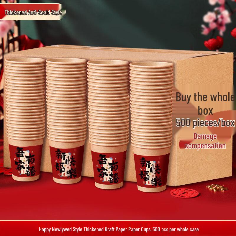 Yuzhuxun Disposable Red Aluminum Foil Wedding Cups, 500 Count