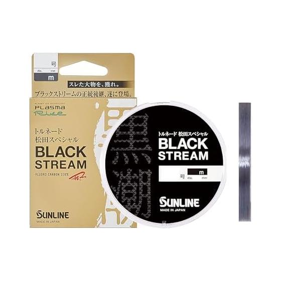 SUNLINE Line Tornado Matsuda Special Black Stream
