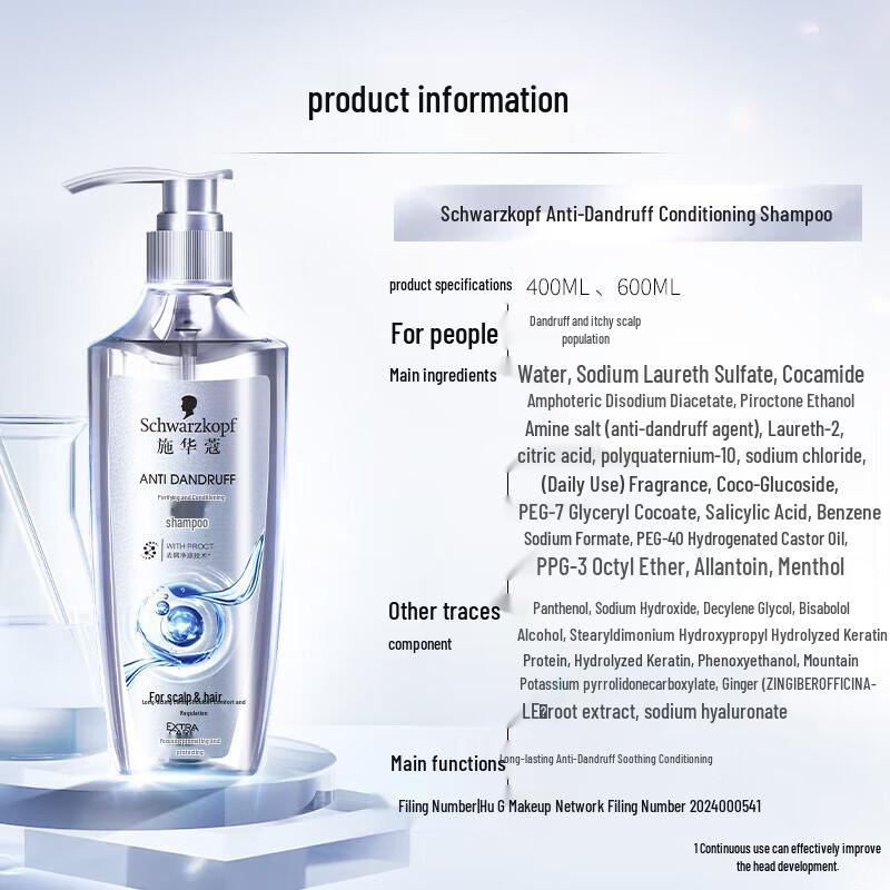 Schwarzkopf Anti-Dandruff Conditioning Shampoo 600ml